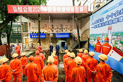 弘旭安全竞赛01.jpg