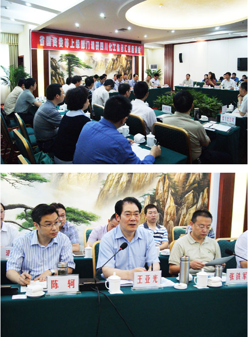 省国资委副主任王亚光一行莅临金沙澳门(中国)唯一官方网站调研.png