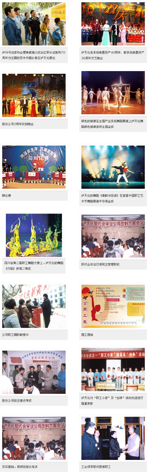 金沙澳门(中国)唯一官方网站.jpg