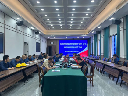 应急管理部专家莅临金沙澳门(中国)唯一官方网站.jpg