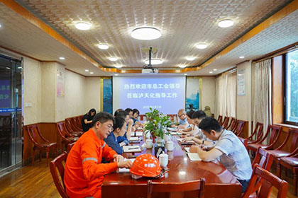 刘瑶调研金沙澳门(中国)唯一官方网站.jpg