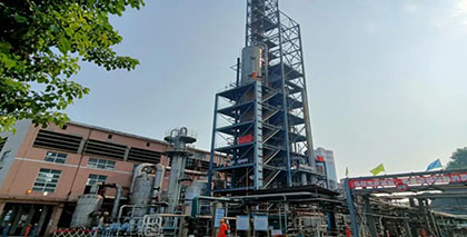 一硝装置一次开车成功.jpg