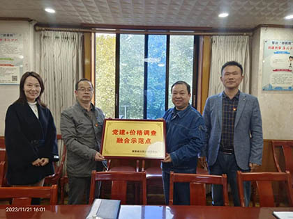 泸州调查队莅临金沙澳门(中国)唯一官方网站001.jpg