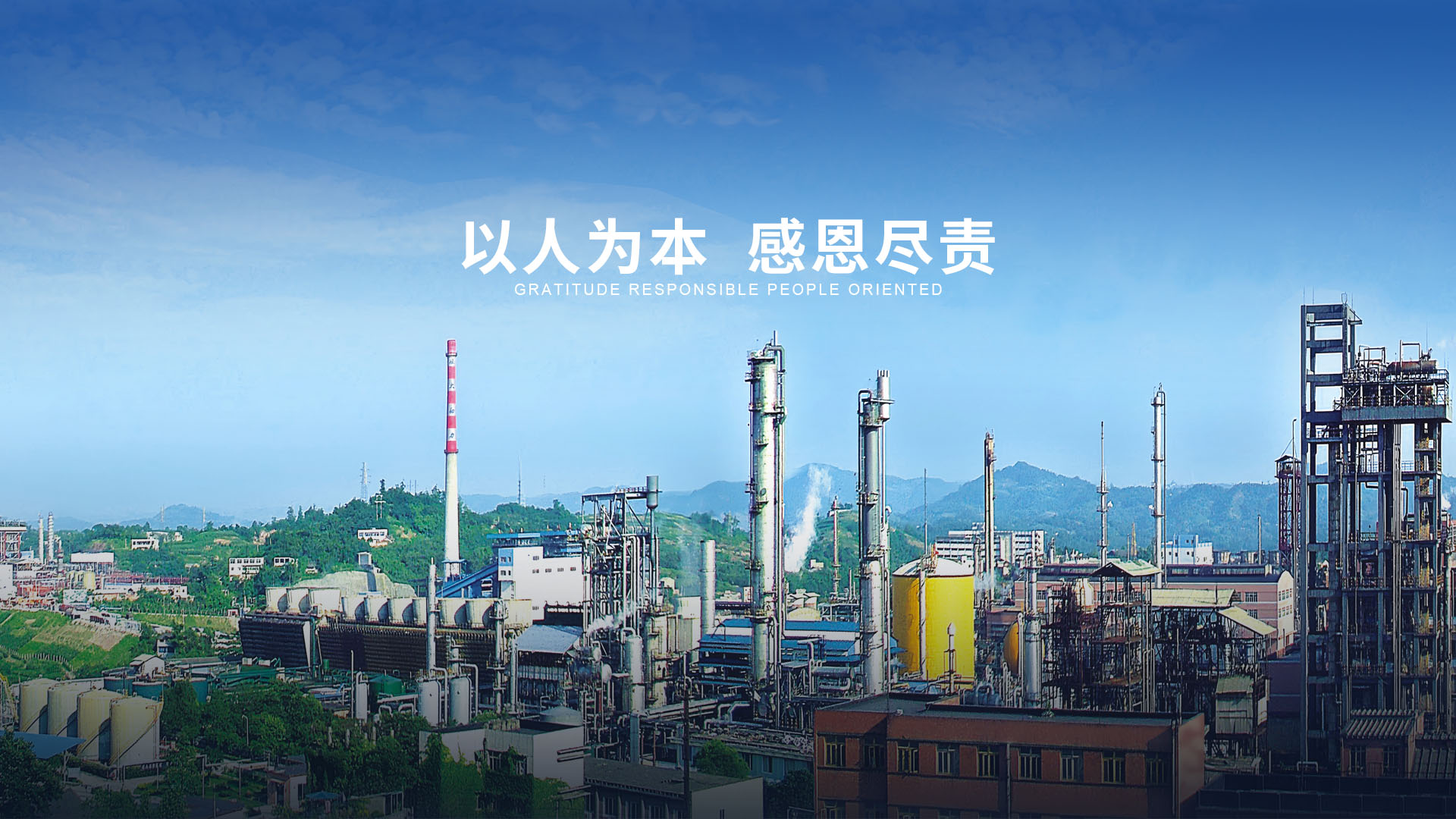 金沙澳门(中国)唯一官方网站股份