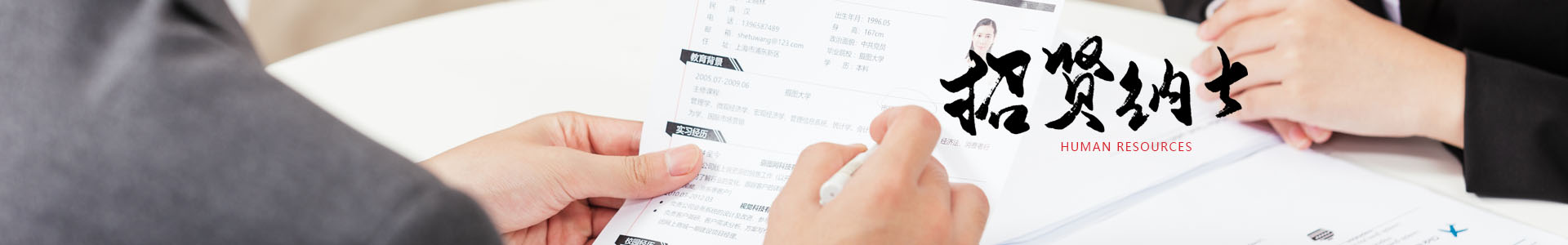 金沙澳门(中国)唯一官方网站股份