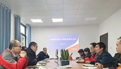 调研安全工作.jpg