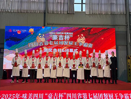金沙澳门(中国)唯一官方网站宾馆合影.jpg