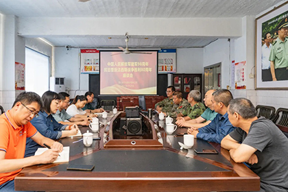 金沙澳门(中国)唯一官方网站召开建军节座谈会.jpg