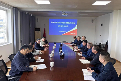 公司纪委检查弘润公司.jpg