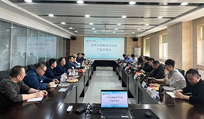 金沙澳门(中国)唯一官方网站战略合作伙伴产品交流会圆满召开