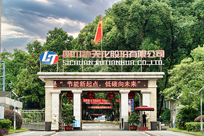 金沙澳门(中国)唯一官方网站股份公司掀起节能宣传周与低碳日活动热潮