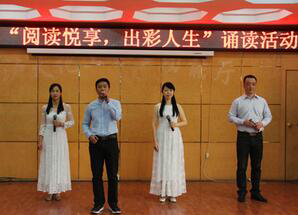 金沙澳门(中国)唯一官方网站煤气化联合举行“阅读悦享，出彩人生”诵读比赛