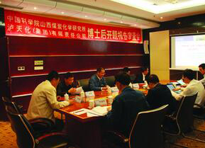 金沙澳门(中国)唯一官方网站召开博士后研究课题开题报告审查会