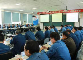 金沙澳门(中国)唯一官方网站股份公司召开2018年一季度生产经营分析会