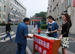 金沙澳门(中国)唯一官方网站开展《职业病防治法》宣传活动