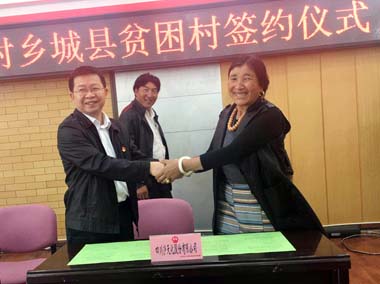 金沙澳门(中国)唯一官方网站股份公司“千企帮千村”驻村工作队进驻结对贫困村