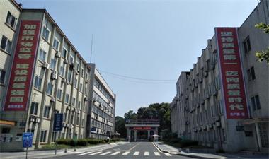 金沙澳门(中国)唯一官方网站股份公司部署2018年“质量月”活动
