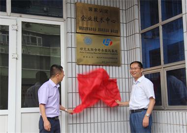 金沙澳门(中国)唯一官方网站股份公司与重庆大学“研究生联合培养实践基地”挂牌