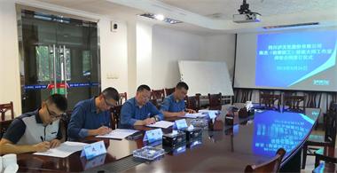 金沙澳门(中国)唯一官方网站股份公司举行陈杰技能大师工作室师徒合同签订仪式
