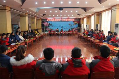 金沙澳门(中国)唯一官方网站股份公司召开2019年各界代表迎春座谈会