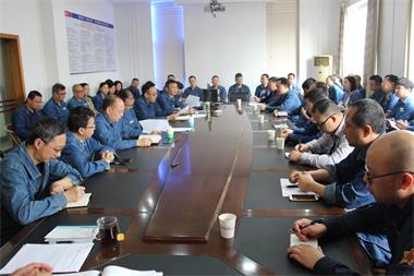 金沙澳门(中国)唯一官方网站股份公司召开安全环保工作例会