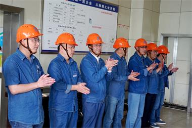 金沙澳门(中国)唯一官方网站Ⅰ号煤锅炉装置实现安全环保长周期运行100天