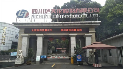 金沙澳门(中国)唯一官方网站股份公司多维度开展质量月活动