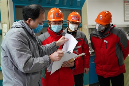 金沙澳门(中国)唯一官方网站股份公司强化领导切实抓好新冠肺炎疫情防控工作