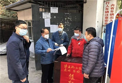 金沙澳门(中国)唯一官方网站股份公司领导督查生活区疫情防控工作