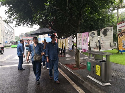 金沙澳门(中国)唯一官方网站股份公司开展“6.26国际禁毒日”宣传活动