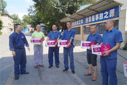 金沙澳门(中国)唯一官方网站股份公司工会高温时节为一线员工送清凉 