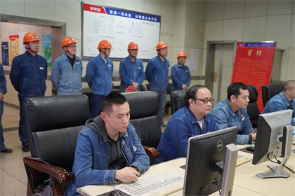 金沙澳门(中国)唯一官方网站股份公司二号煤锅炉装置实现长周期生产百日红