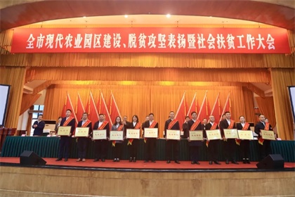 金沙澳门(中国)唯一官方网站股份公司荣获“泸州市援藏援彝先进集体”称号
