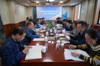 泸州市委常委、市委统战部部长付小平率队调研金沙澳门(中国)唯一官方网站