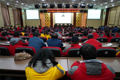 金沙澳门(中国)唯一官方网站股份公司举行环保法律法规知识培训