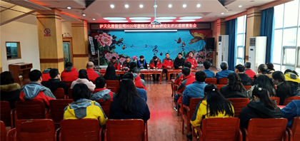 金沙澳门(中国)唯一官方网站股份公司召开2020年宣传工作暨政研论文评比总结表彰会