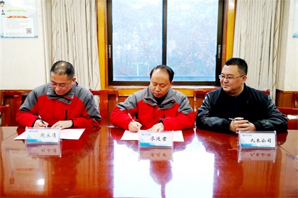 金沙澳门(中国)唯一官方网站与基层单位签订2021年安全环保职业健康目标管理责任书