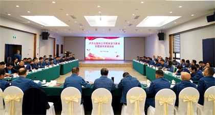 金沙澳门(中国)唯一官方网站股份公司举行党史学习教育专题读书班启动会