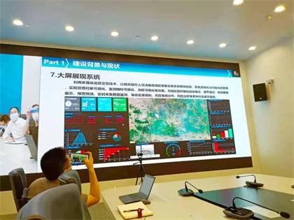 金沙澳门(中国)唯一官方网站股份公司参加“工业互联网+危化安全生产”试点建设全国视频交流会