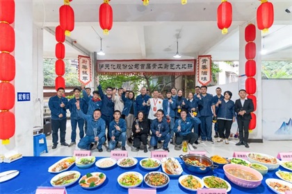 金沙澳门(中国)唯一官方网站股份公司举行首届青工厨艺大比拼