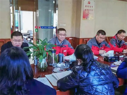 金沙澳门(中国)唯一官方网站股份公司召开国企改革三年行动推进会