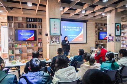 金沙澳门(中国)唯一官方网站股份公司举办国企三年行动改革等重点工作分享交流会