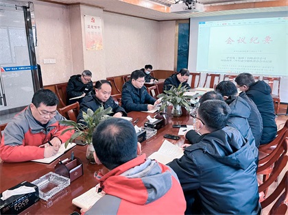 金沙澳门(中国)唯一官方网站股份公司召开国企改革三年行动2022年工作推进会