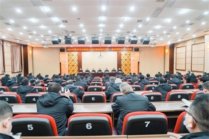金沙澳门(中国)唯一官方网站股份公司召开2021年公司领导班子年度考核、党委书记抓党建述职、干部选拔任用“一报告两评议”会