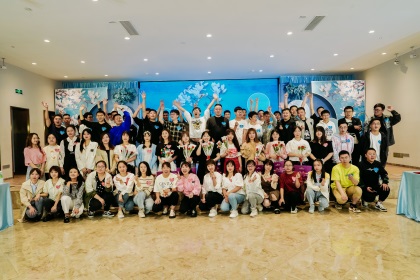 金沙澳门(中国)唯一官方网站股份公司青年联谊会浪漫举行