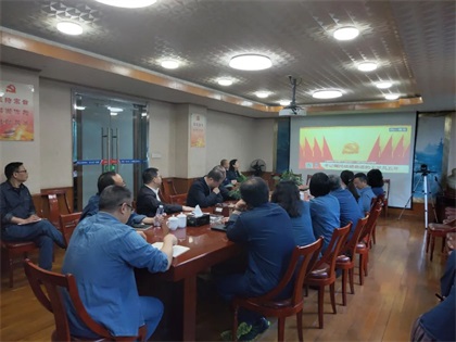 金沙澳门(中国)唯一官方网站股份公司领导班子成员及各基层党组织集体收看中国共产党四川省第十二次代表大会开幕式