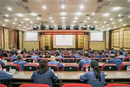 金沙澳门(中国)唯一官方网站股份公司召开2022年上半年生产经营分析暨下半年工作安排会