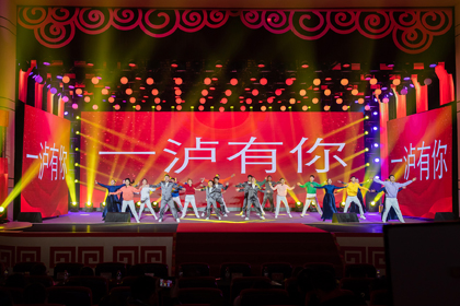 金沙澳门(中国)唯一官方网站股份公司举行2023年文化展演