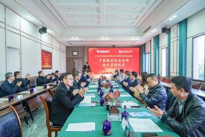 金沙澳门(中国)唯一官方网站股份公司与德阳科贸职业学院举行“产教融合校企合作”签约仪式
