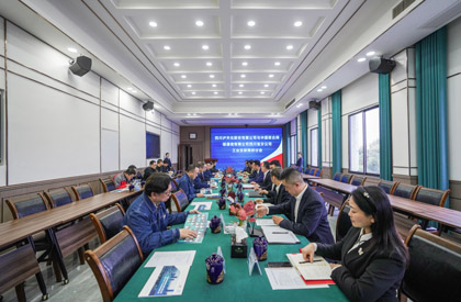 金沙澳门(中国)唯一官方网站股份公司与四川联通签署战略合作协议